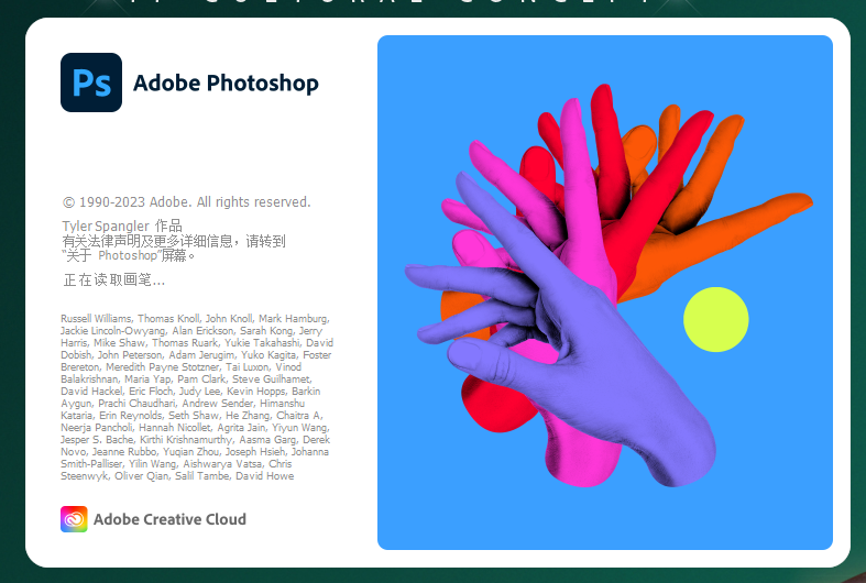 Adobe Photoshop 2023 v24.5.0 功能展示