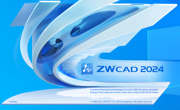 中望CAD ZWCAD Professional 2024软件界面