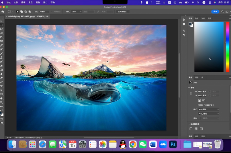 Adobe Photoshop 2023 for Mac v24.4.1