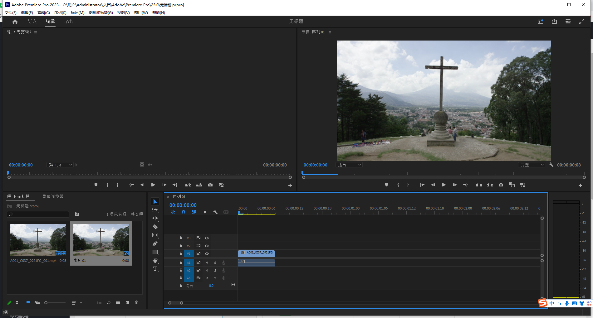 Adobe Premiere Pro 2023 v23.5.0 视频编辑软件