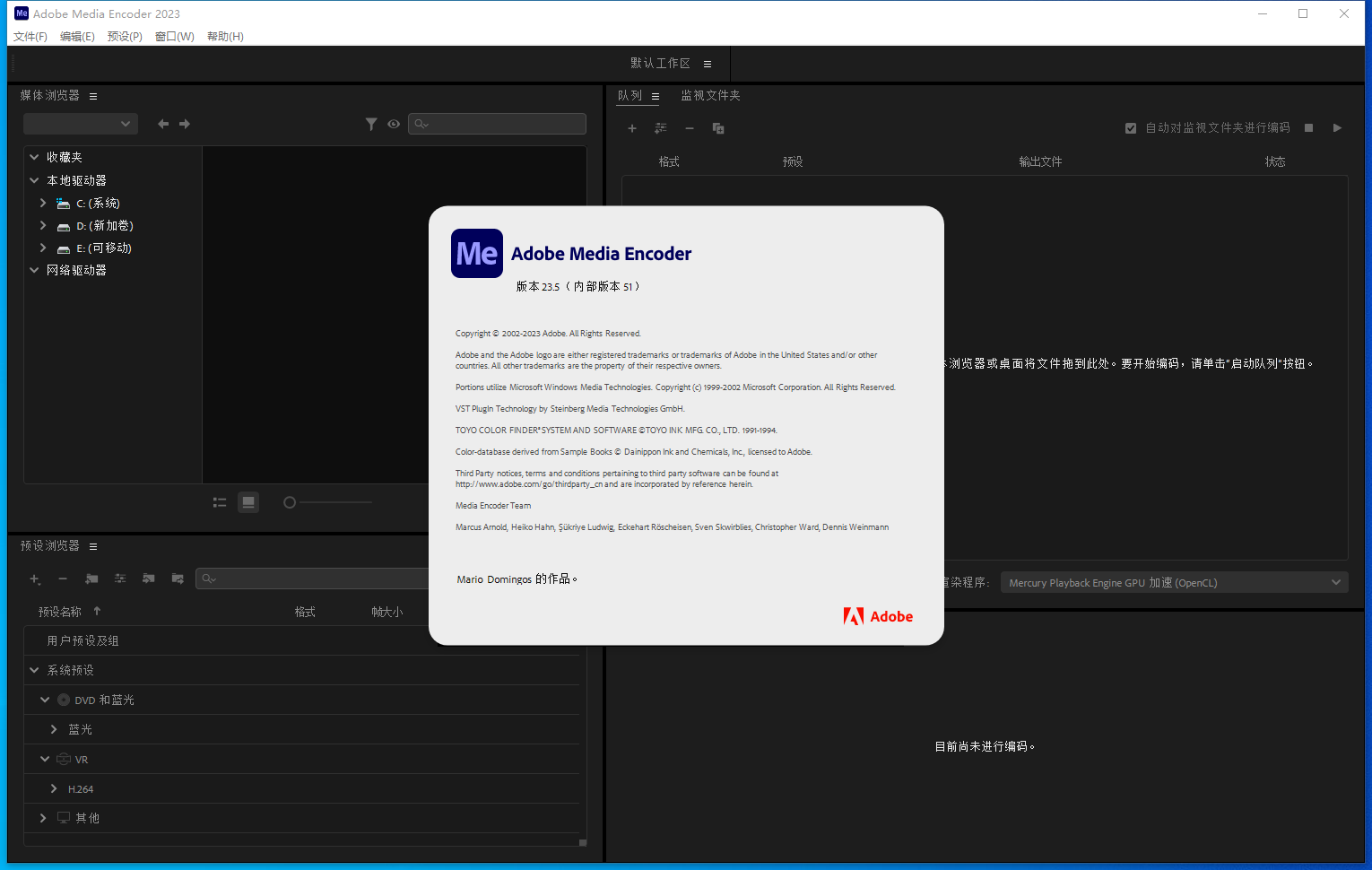 Adobe Media Encoder 2023 v23.5.0专业版