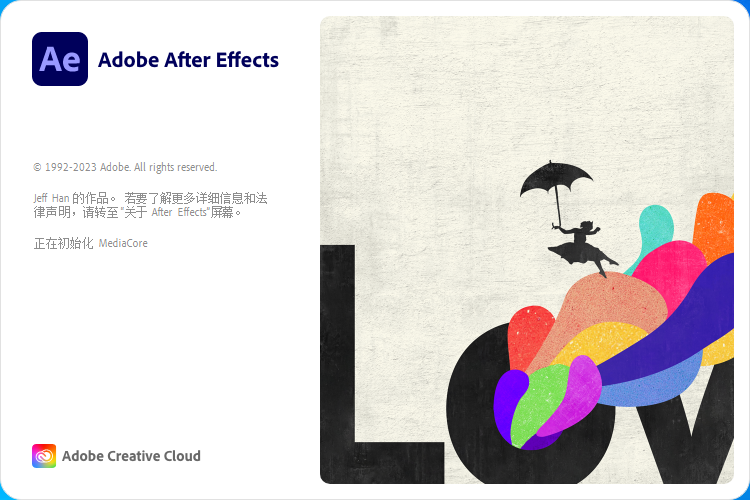 Adobe After Effects 2023 v23.5.0 视频特效软件