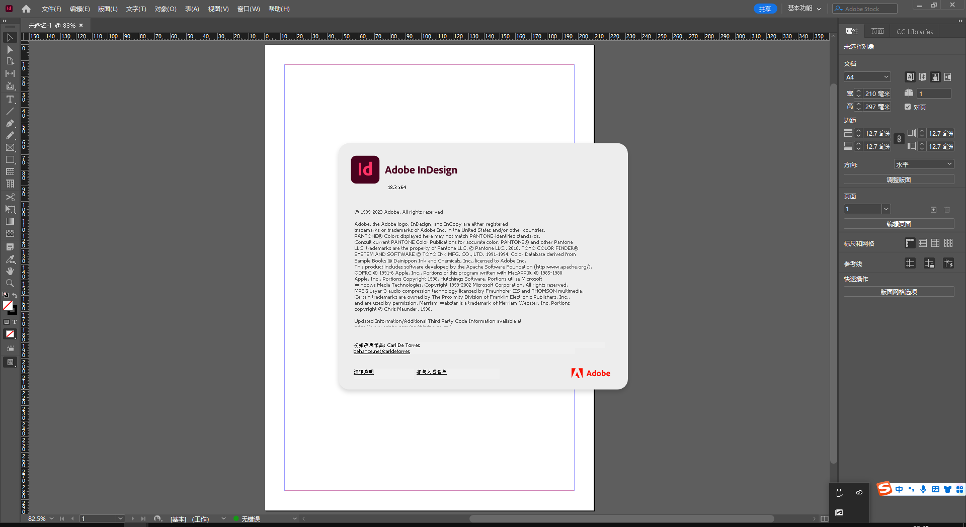 Adobe InDesign 2023 v18.3.0中文免费版下载