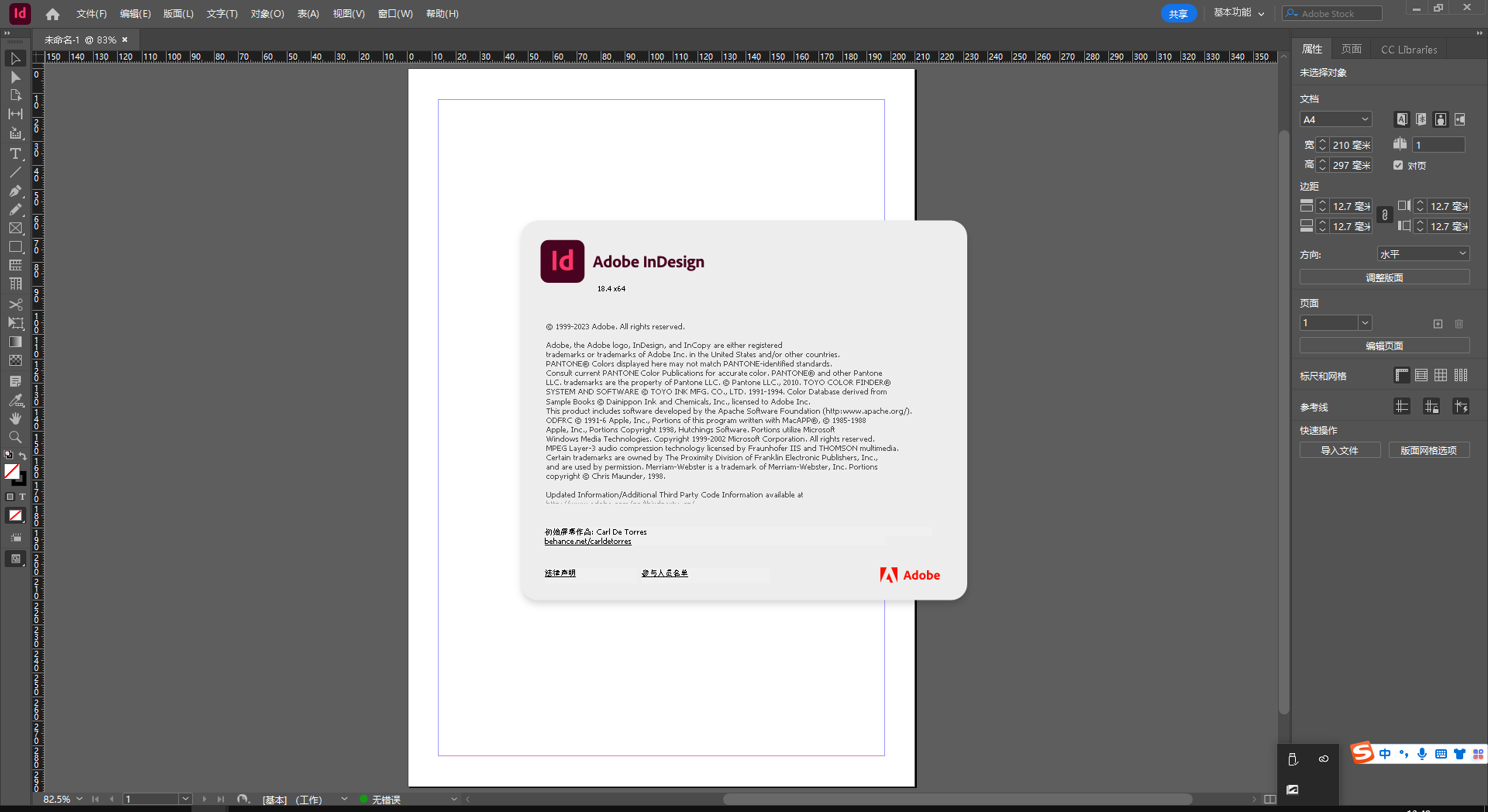 Adobe InDesign 2023 v18.4.0特色功能展示