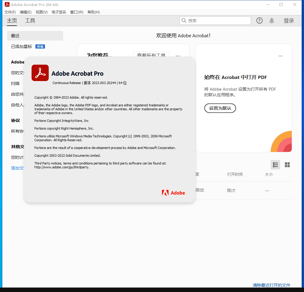 Acrobat Pro DC 2023.003.20244 功能强大的PDF编辑与管理