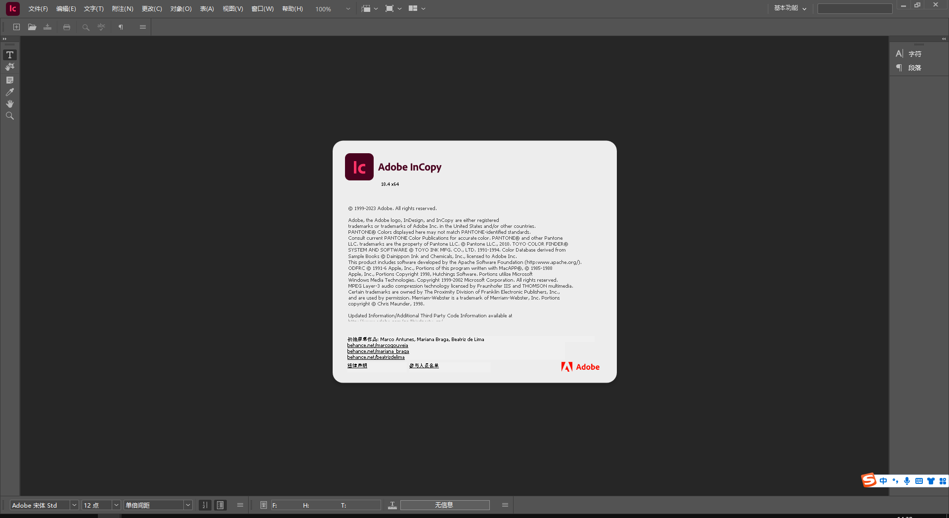 Adobe InCopy 2023 v18.4.0专业文字编辑和协作软件