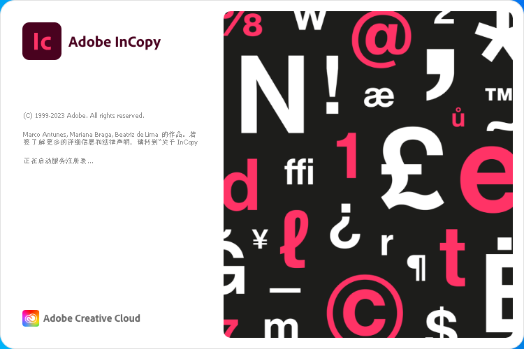 Adobe InCopy 2023 v18.4.0专业文字编辑和协作软件