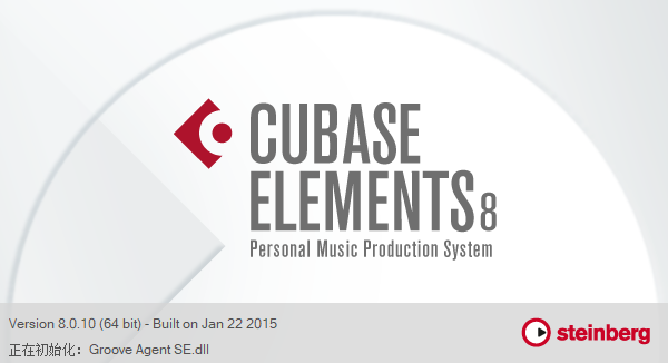 Cubase 8.5 音乐创作和制作软件