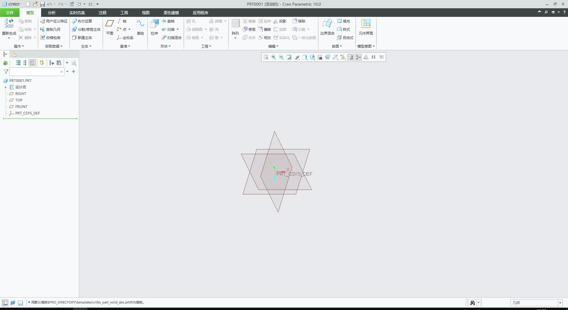 PTC Creo 10.0 设计展示