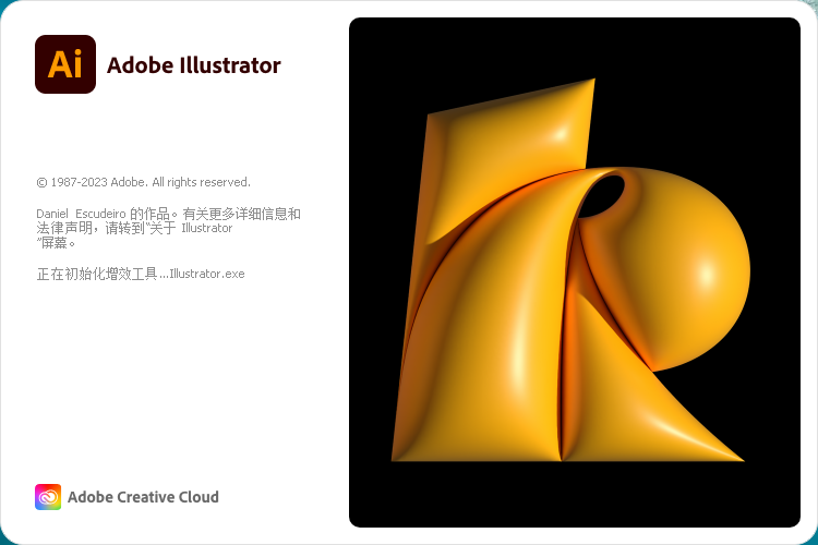 Adobe Illustrator 2023 v27.8.1新特性展示