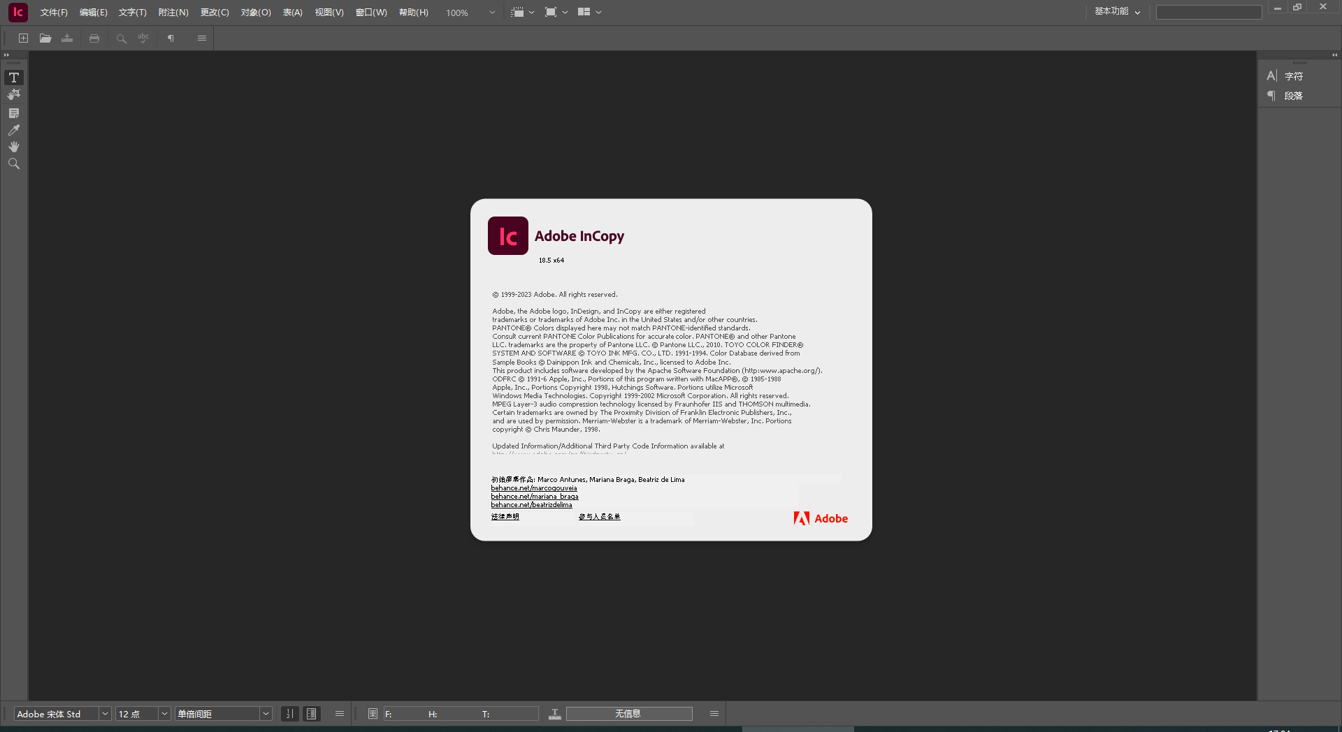 Adobe InCopy 2023 v18.5.0 功能展示