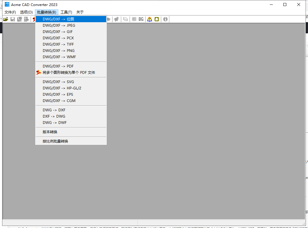 Acme CAD Converter 2023 - 强大CAD转换工具