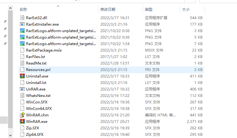 WinRAR 6.11 优势介绍