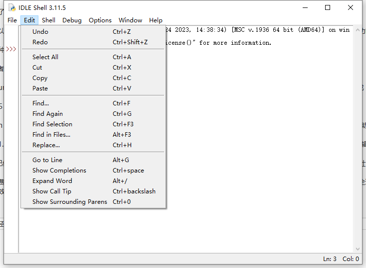 Python 3.11.5 官方中文免费版特性展示