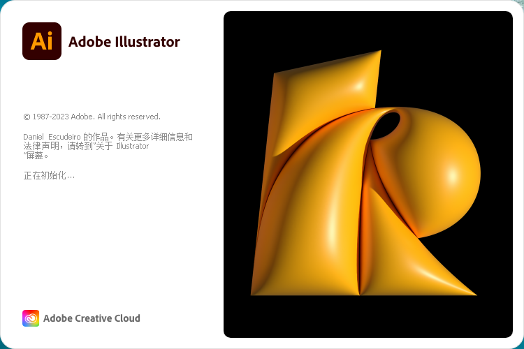 Adobe Illustrator 2023 v27.9.0 矢量图形编辑