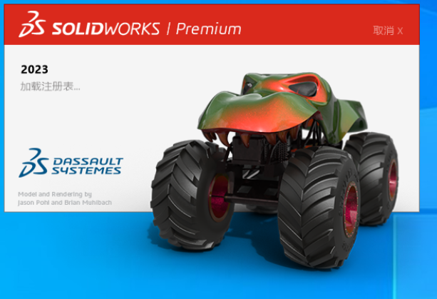 SolidWorks 2023 SP4 三维CAD软件功能展示