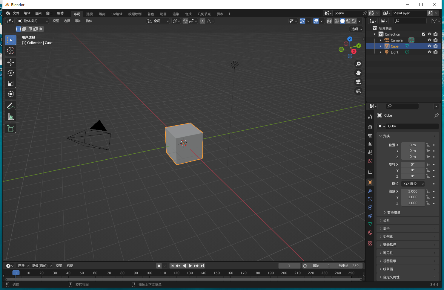 Blender v3.6.4最新版【开源软件】免费中文版