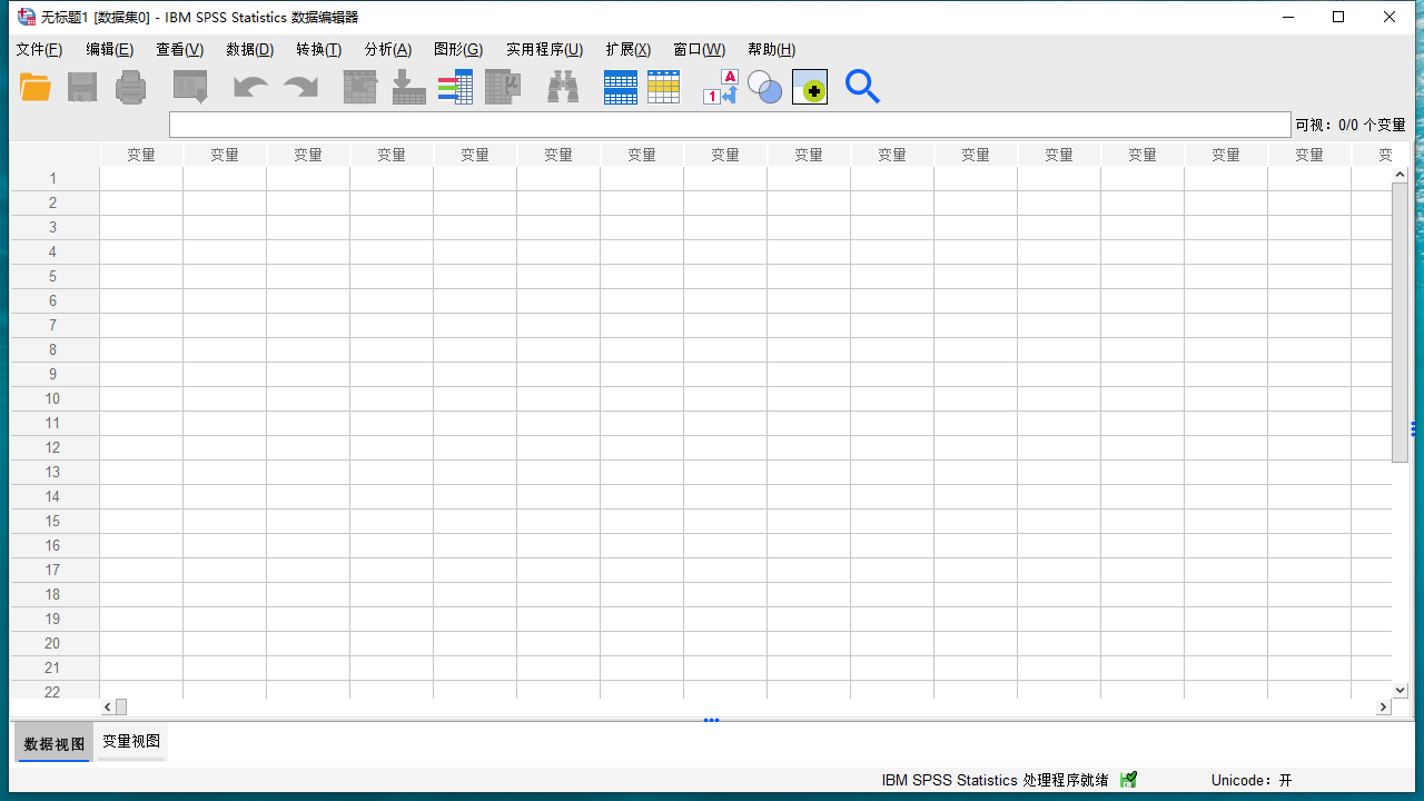 SPSS 27专业最新版【统计分析软件】中文免费版