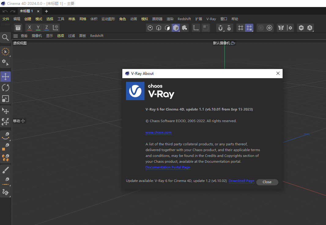 VRay 6.10.01 for Cinema 4D 2024 渲染效果展示