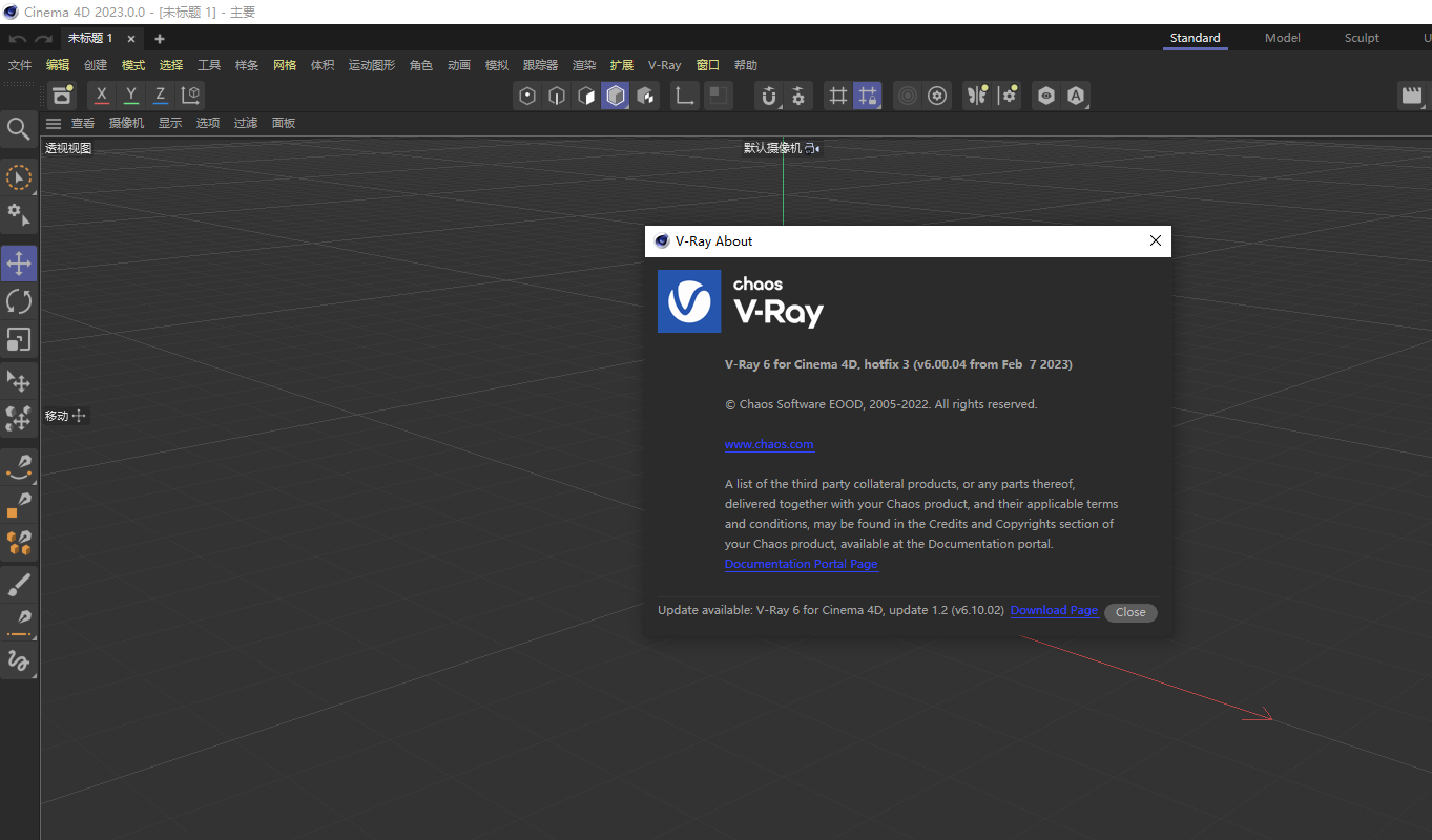 V-Ray 6.00.04 for Cinema 4D R21-2023软件展示