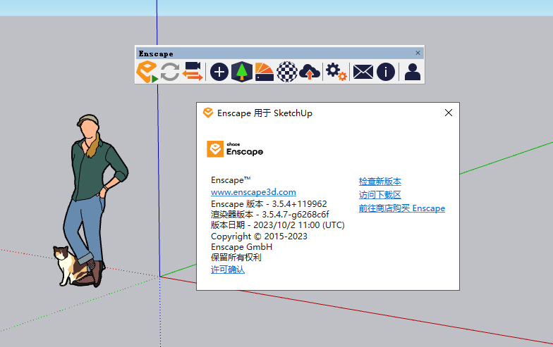 Enscape 3D 3.5.4实时渲染功能演示