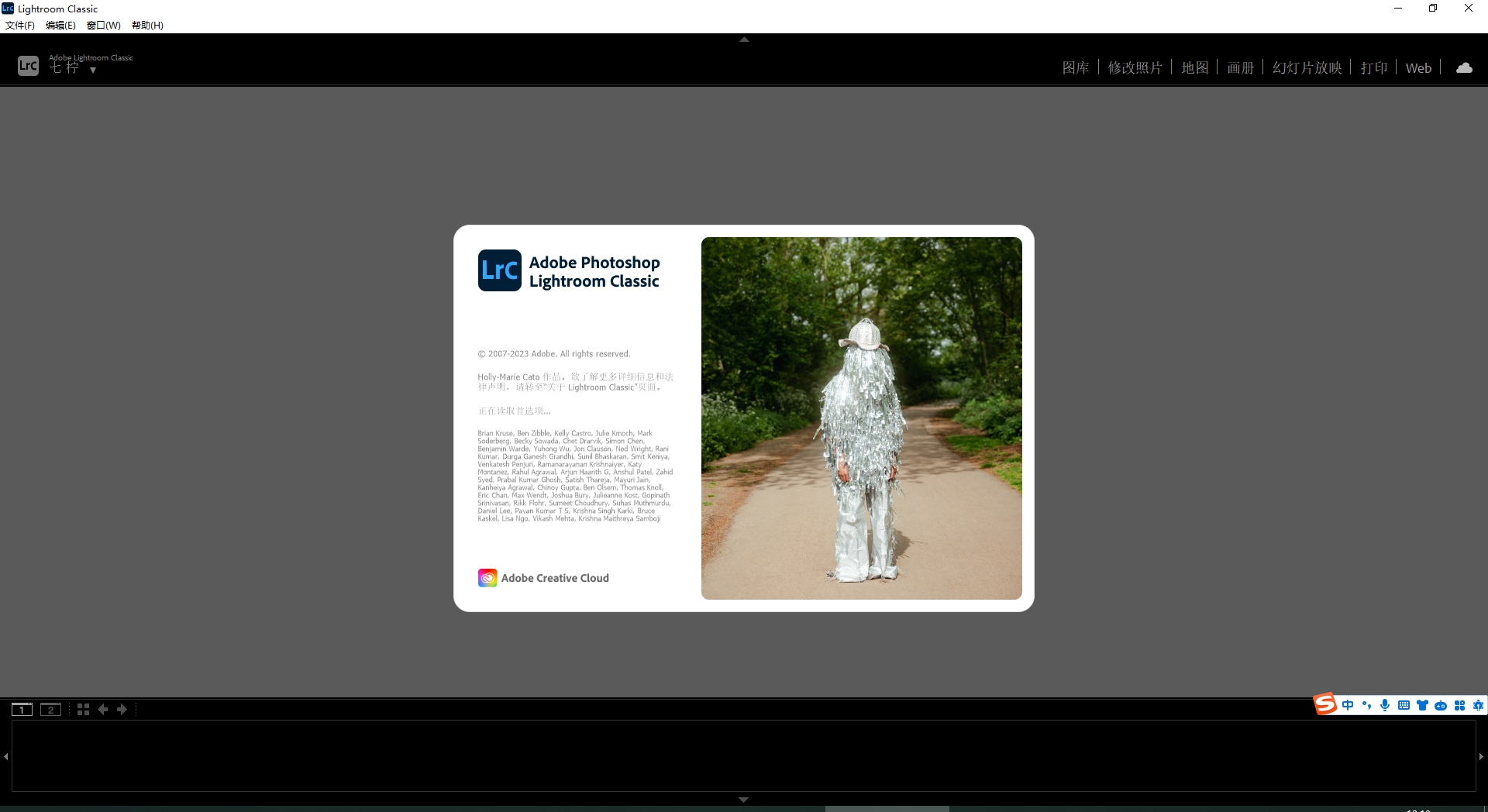 Adobe Lightroom 2024 v13.0.0功能展示