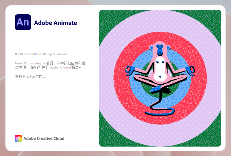 Adobe Animate 2024 v24.0.0 动画制作软件新版本