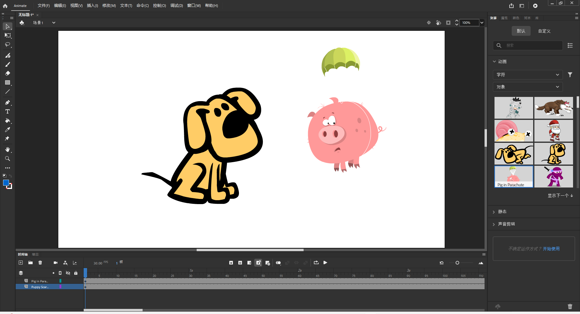 Adobe Animate 2024 v24.0.0 动画制作软件新版本