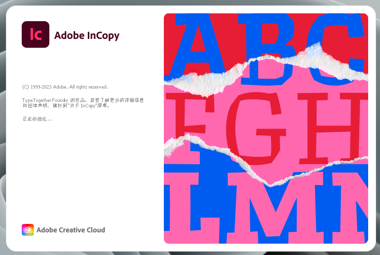 Adobe InCopy 2024 v19.0.0 软件界面