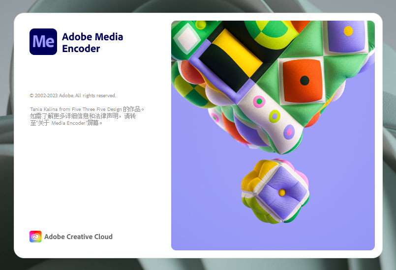 Adobe Media Encoder 2024 v24.0.0 新特性展示