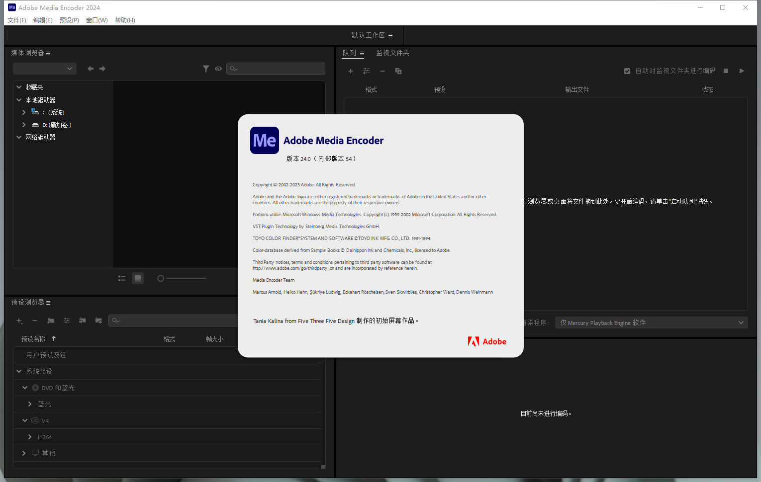 Adobe Media Encoder 2024 v24.0.0 功能演示