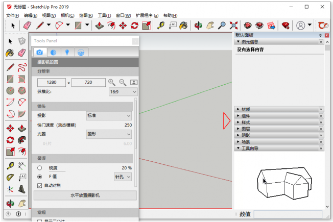 Thea for SketchUp v2.1【支持SU2015-2019】官方免费破解版