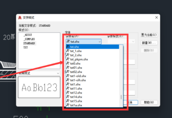 字体应用效果