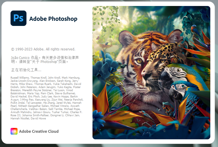 Adobe Photoshop 2024 v25.1新特性展示