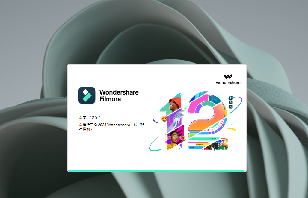 Wondershare Filmora v12.5.7功能展示