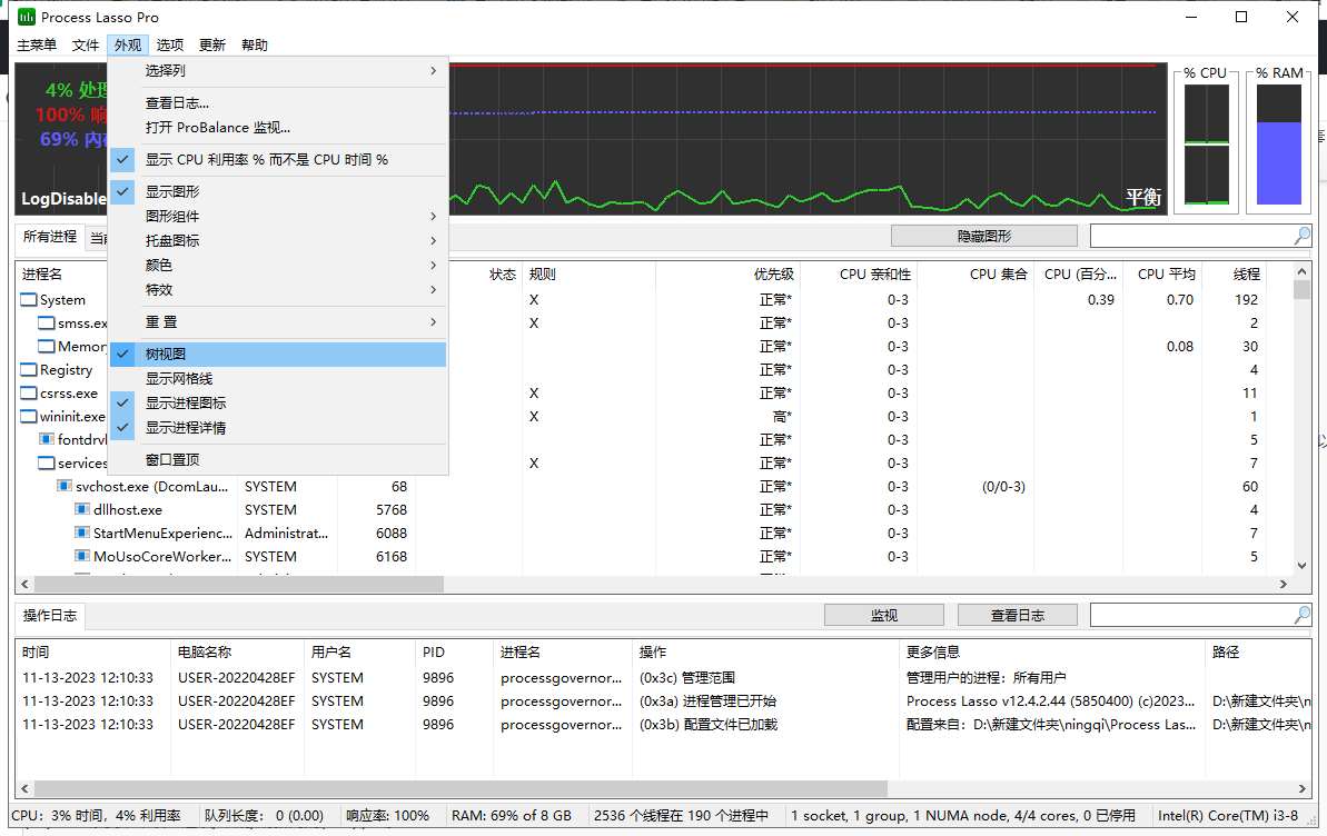 Process Lasso v12.4系统优化工具