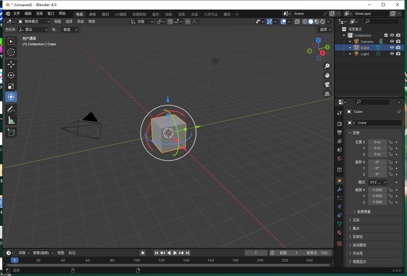 Blender v4.0.0 Latest Official Free Version