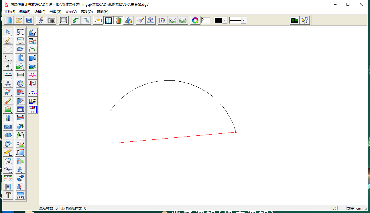 富艺CAD v9.0服装设计软件绿色免费版