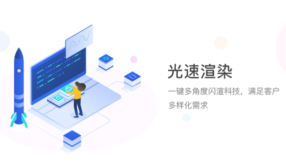 圆方家居设计软件v9.0【附安装教程电脑版】官方正式试用版