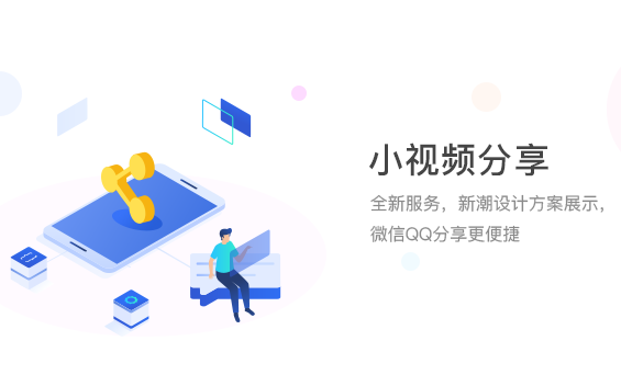 圆方家居设计软件v9.0【附安装教程电脑版】官方正式试用版