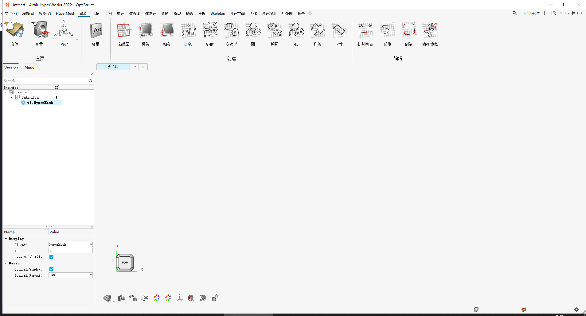 HyperWorks 2022仿真软件新特性