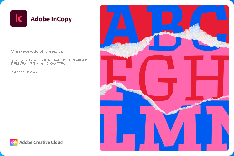 Adobe InCopy 2024 19.3.0排版编辑软件下载