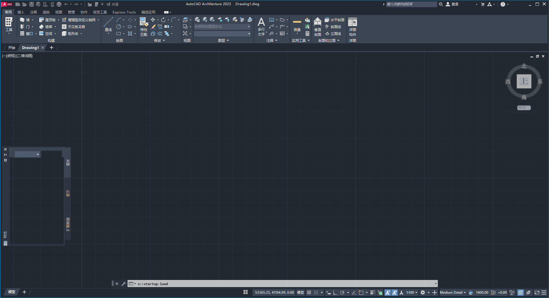 AutoCAD Architecture 2023中文破解版