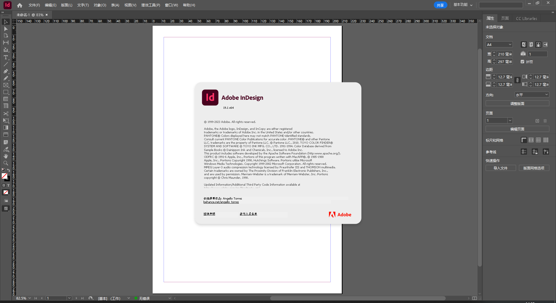 Adobe InDesign 2024 v19.1.0中文最新版