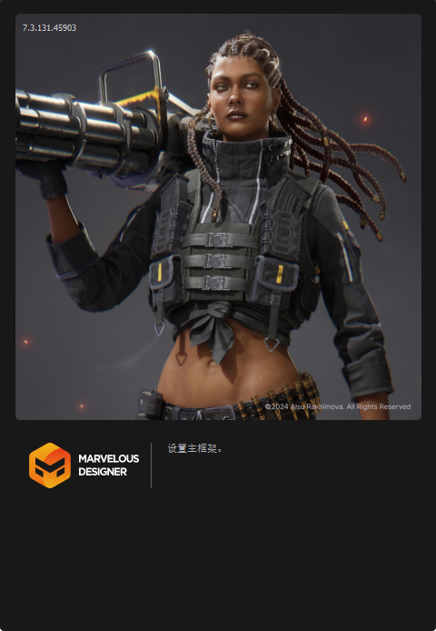 Marvelous Designer 12 Personal 7.3.131服装设计软件