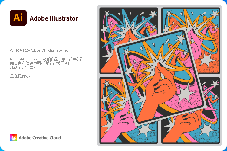 Adobe Illustrator 2024 v28.4.0 中文破解版 附安装教程