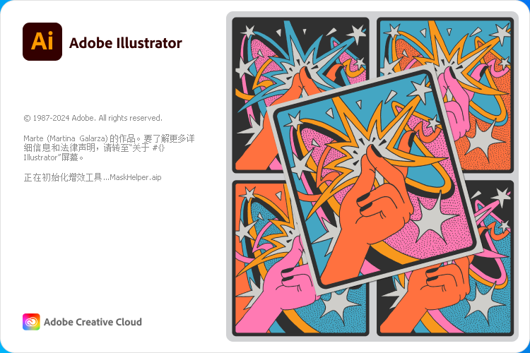 Adobe Illustrator 2024 v28.5.0功能展示