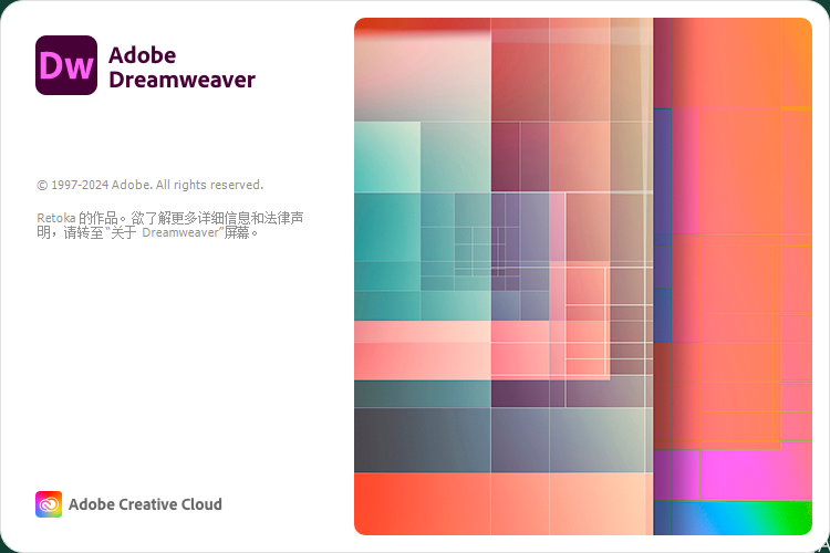 Adobe Dreamweaver 2021 v21.4.0最新破解版