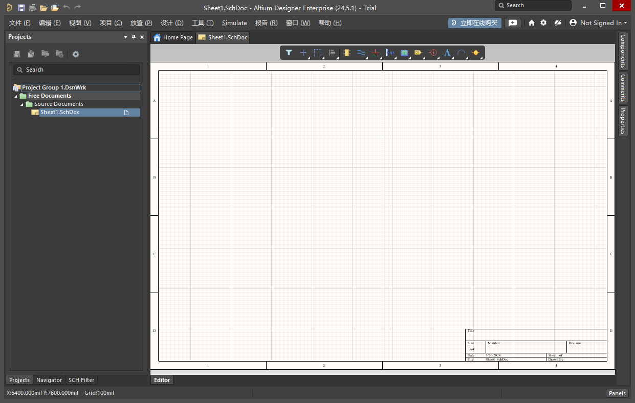 Altium Designer 24.5.1 PCB设计软件优势展示