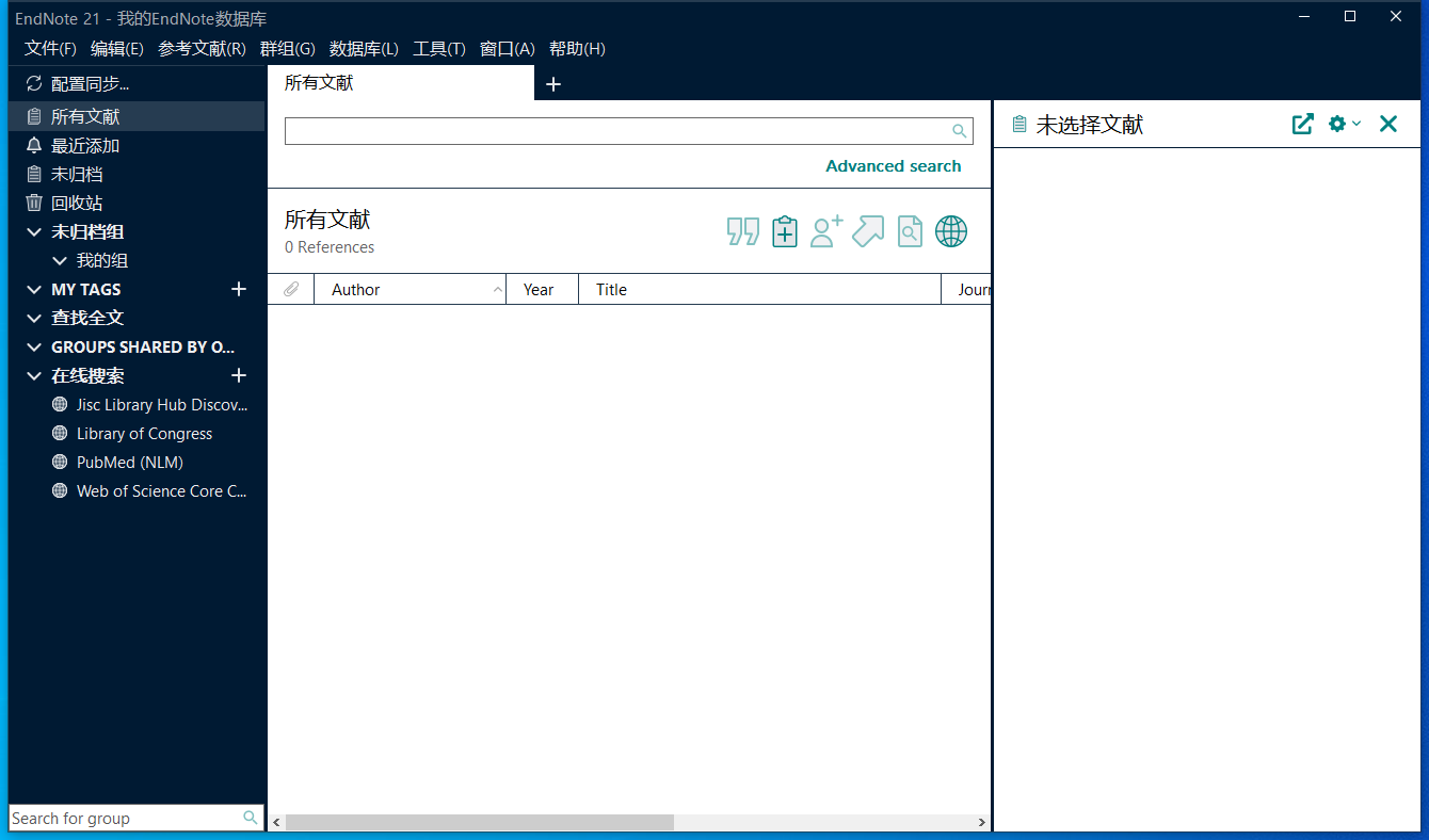 EndNote 21.3文献管理软件